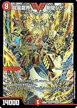 Amazon.co.jp: デュエルマスターズ 覚星龍界 剣聖ジゲン ビクトリー