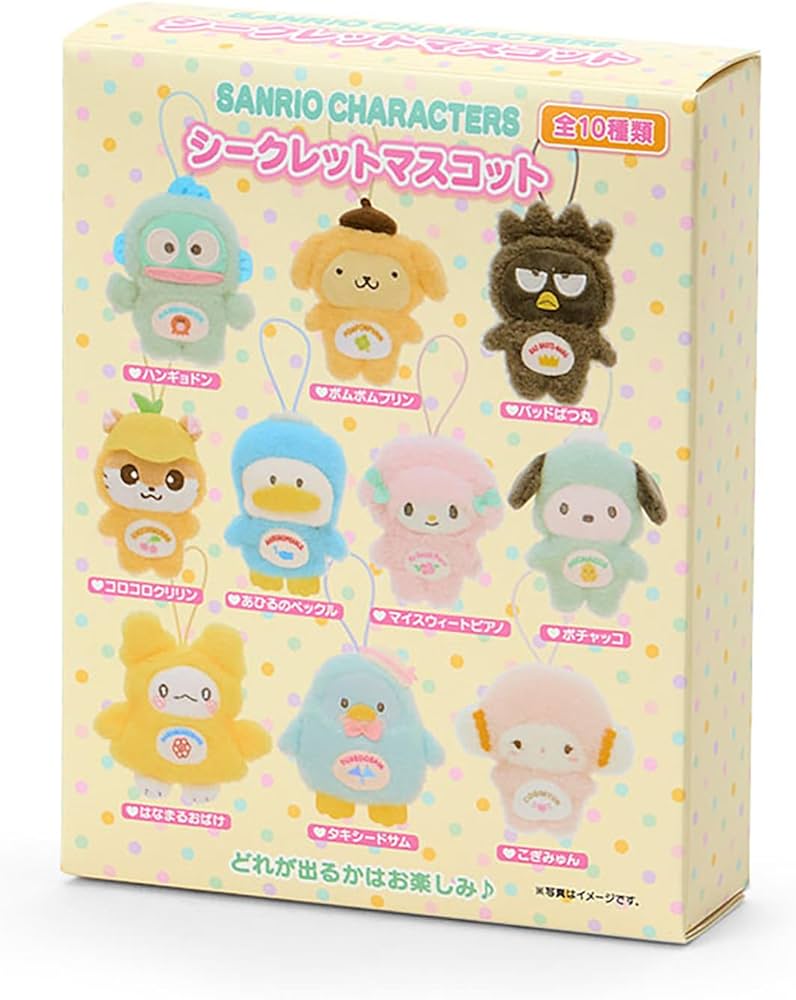 Amazon.co.jp: サンリオ(SANRIO) シークレットマスコット（わたしの