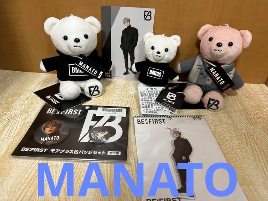 BE:FIRST ビーファースト くま ぬいぐるみ等MANATO6種セット