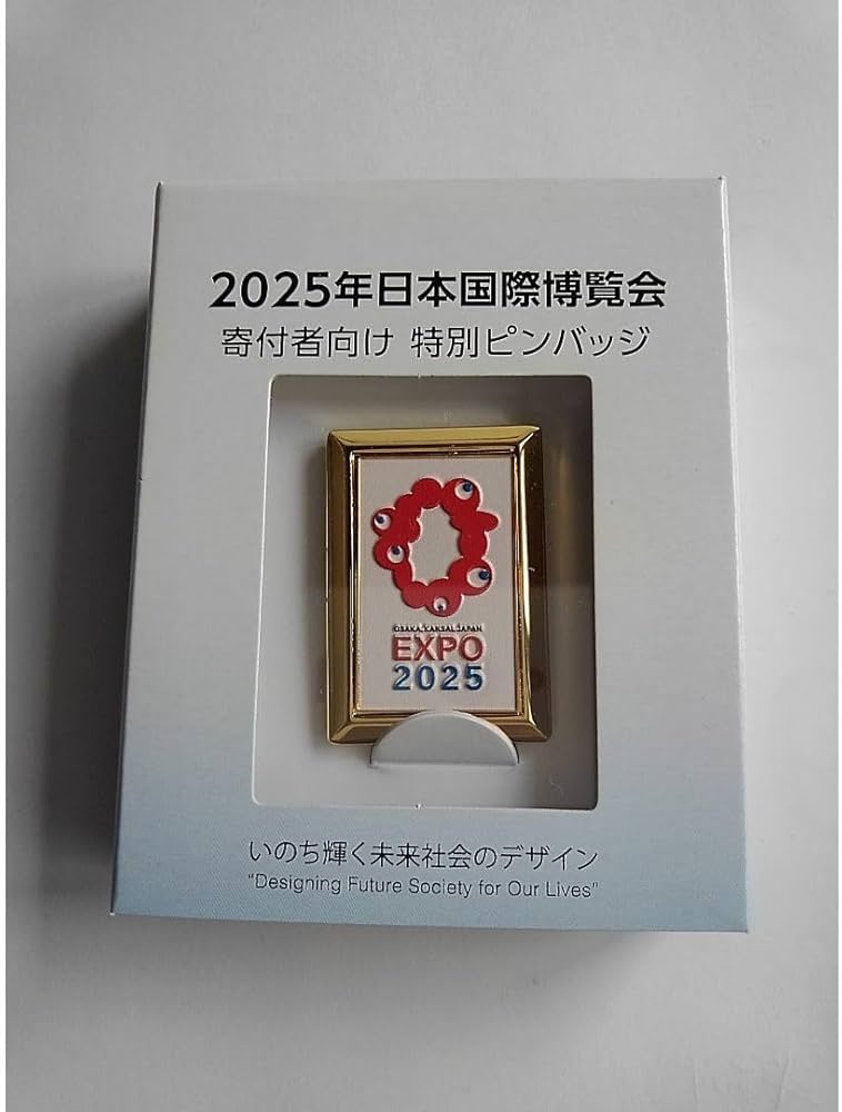 大阪万博 2025 バーレーン ピンバッジ 非売品 m85309733228_1.jpg