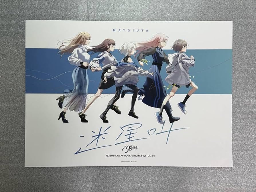 バンドリ MyGO!!!!! 1stライブ入場特典ポスター バンドリ MyGO