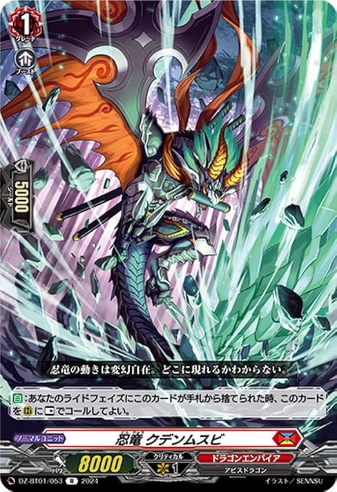 アルファ版 チビ・ドラゴン/Alpha Dragon Whelp アルファ版 チビ