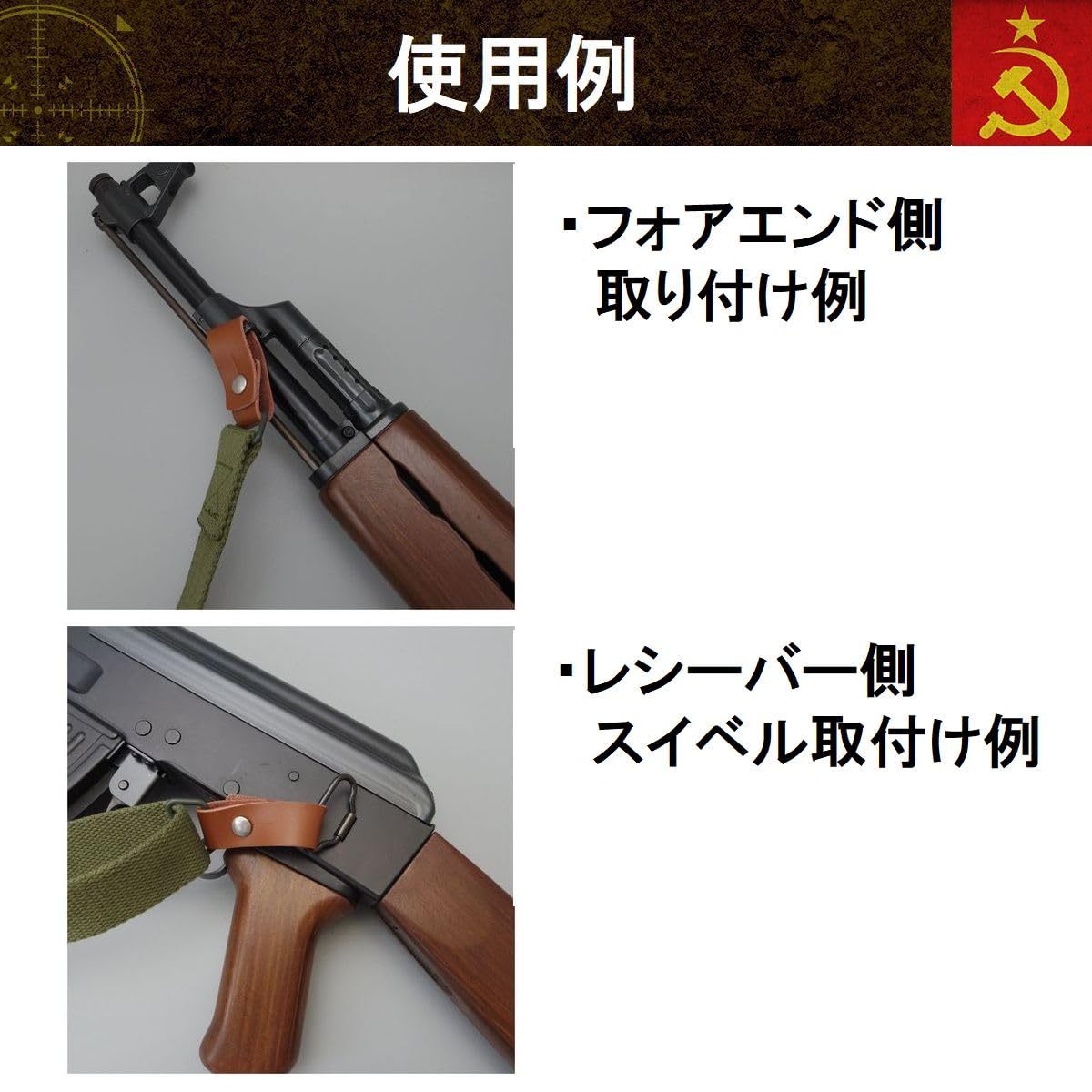 ロシア軍 実物 AK-12 専用スリング 6sh124 ベルト 官給品 ロシア軍