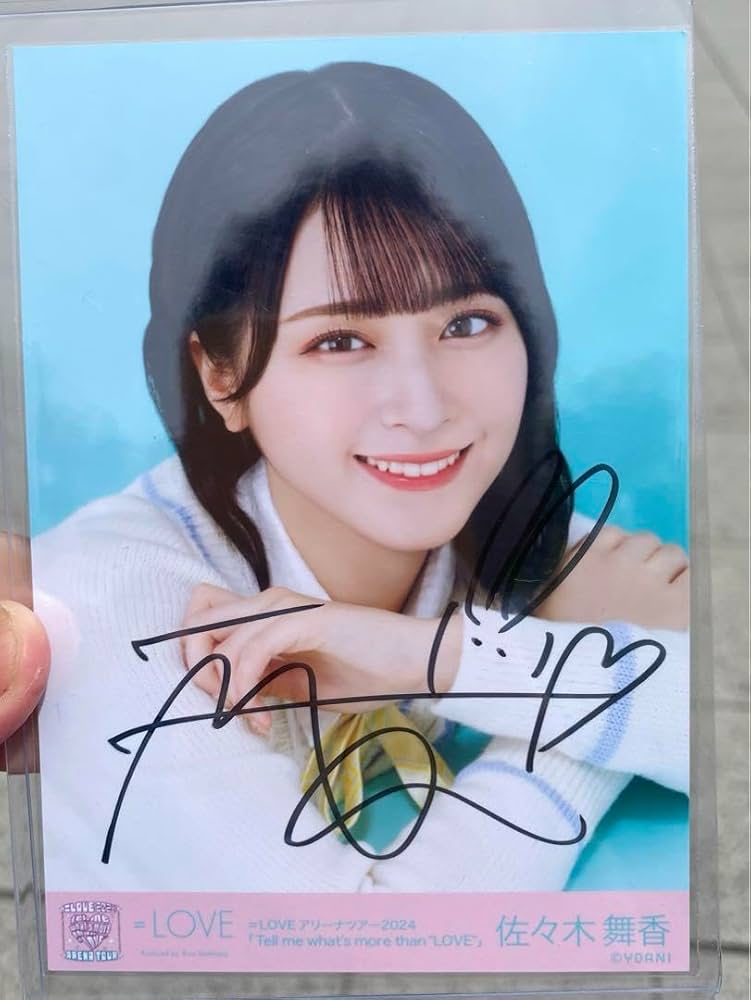 専用 イコラブ 佐々木舞香 直筆サイン 生写真 シークレット 裏コメあり