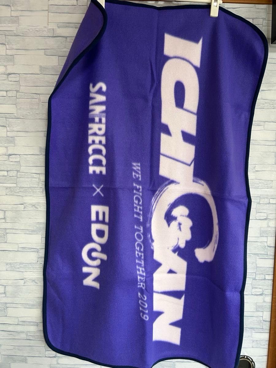 未使用 サンフレッチェ広島 フリースブランケット&ストラップ×3点