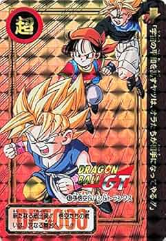 ドラゴンボール カードダス 究極博 悟空&トランクス&パン 新 【C③