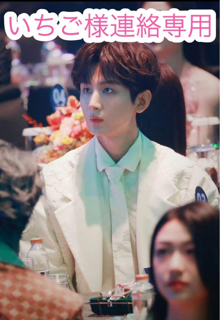 いちご様連絡 いちご様連絡ページ いちごさま】ご購入品 いちご様へ いちご