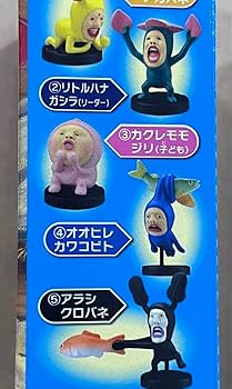 カバヤ こびとづかん 飼育セット 全5種 カバヤ こびとづかん 飼育