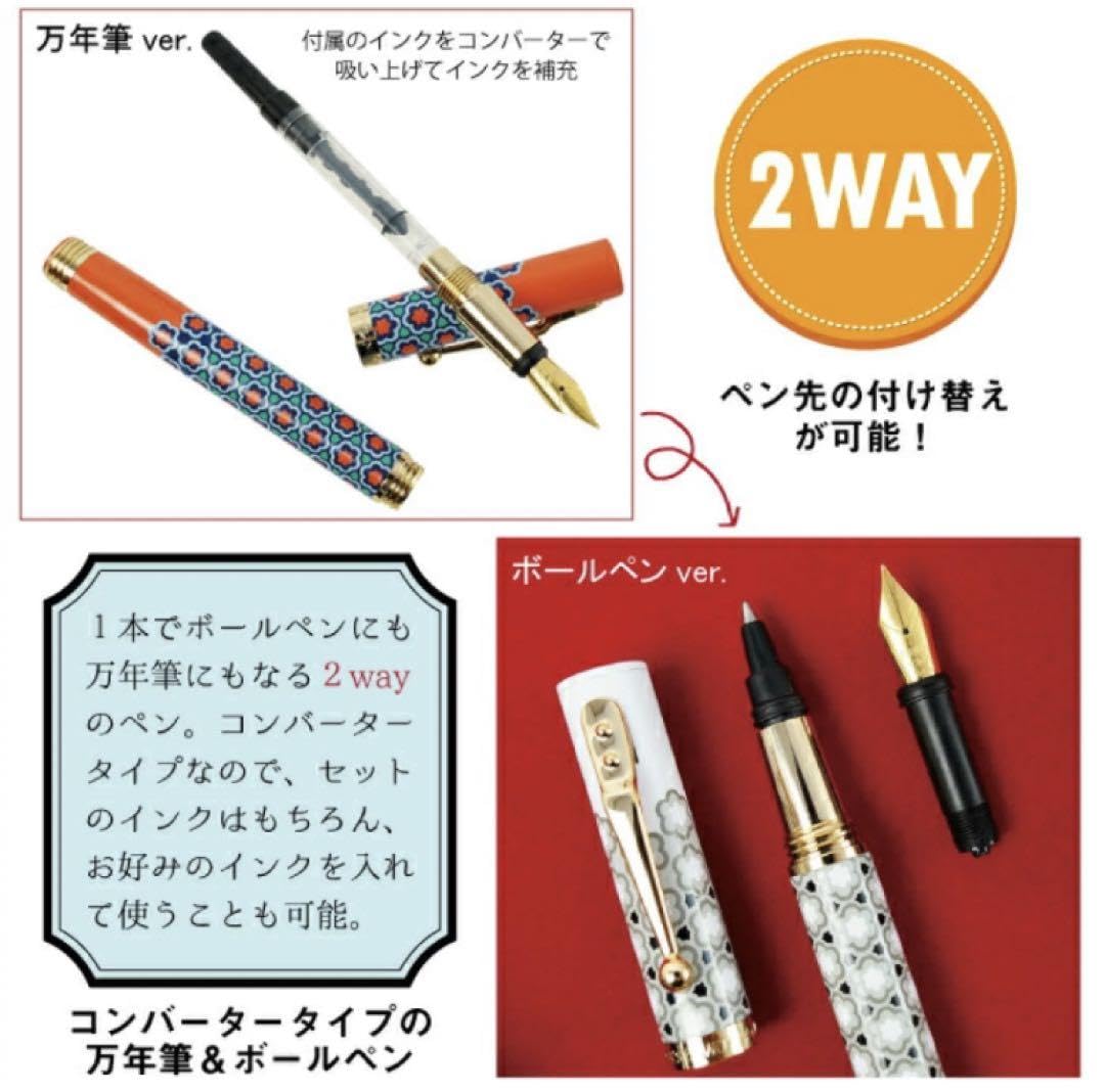 カンポマルツィオ ヴァチカン美術館コラボ 万年筆 ペンケースセット