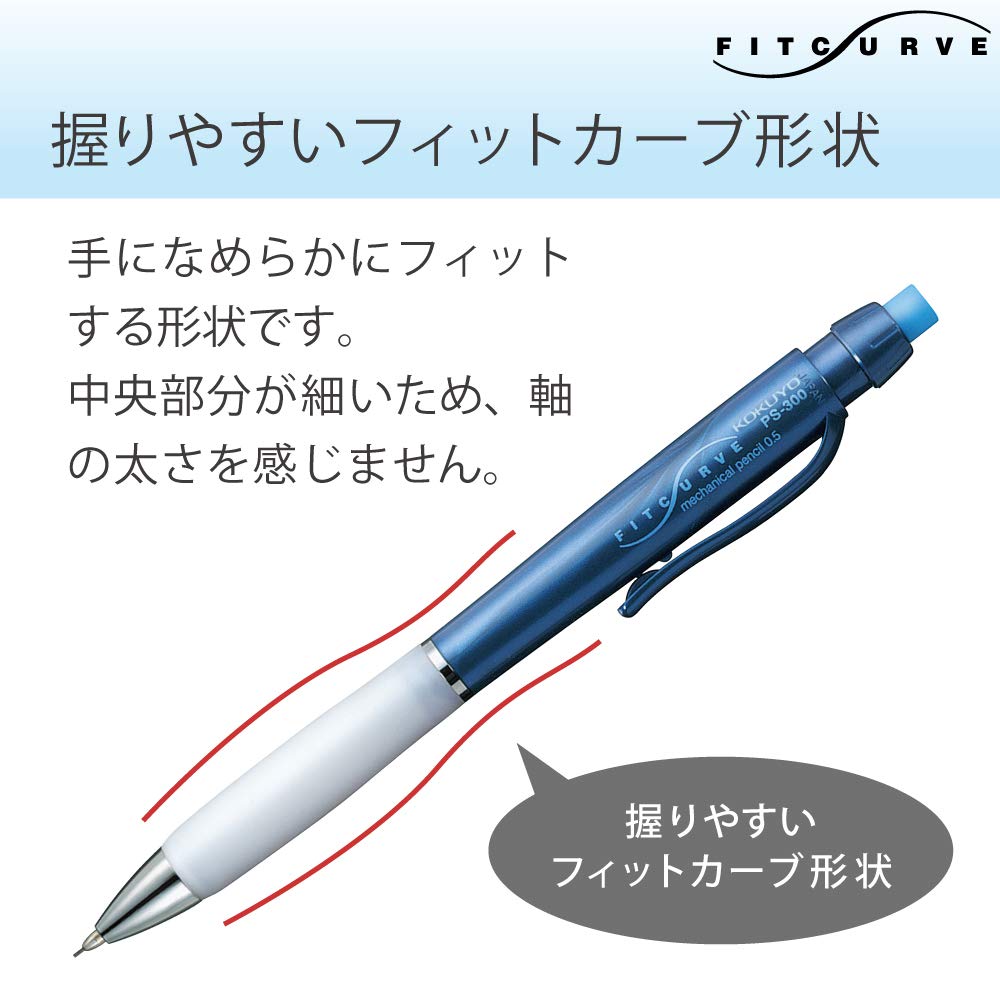 Amazon.co.jp: コクヨ シャープペンシル フィットカーブ 芯径0.5mm PS
