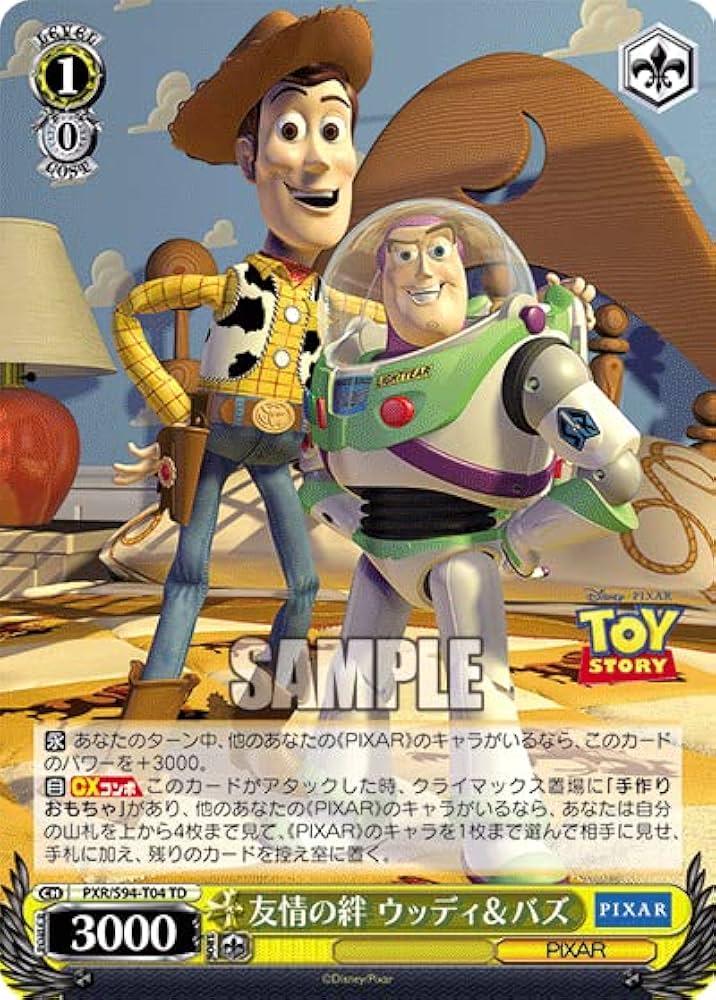 ヴァイス PIXAR 僕らはいける。無限のかなたへ ウッディ&バズ SSP