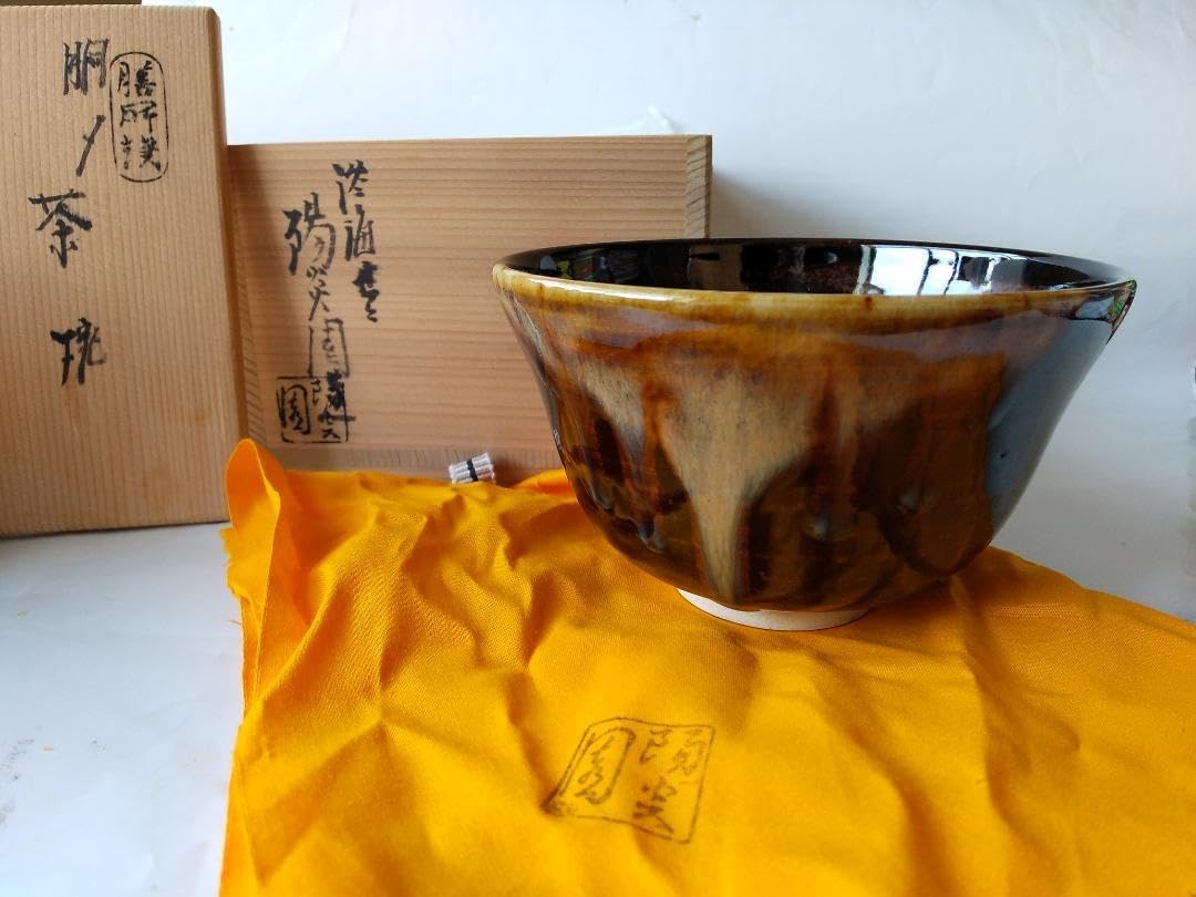 ギャラ藤]膳所焼/淡海ぜぜ陽炎園/岩崎新定 造/刷毛目平