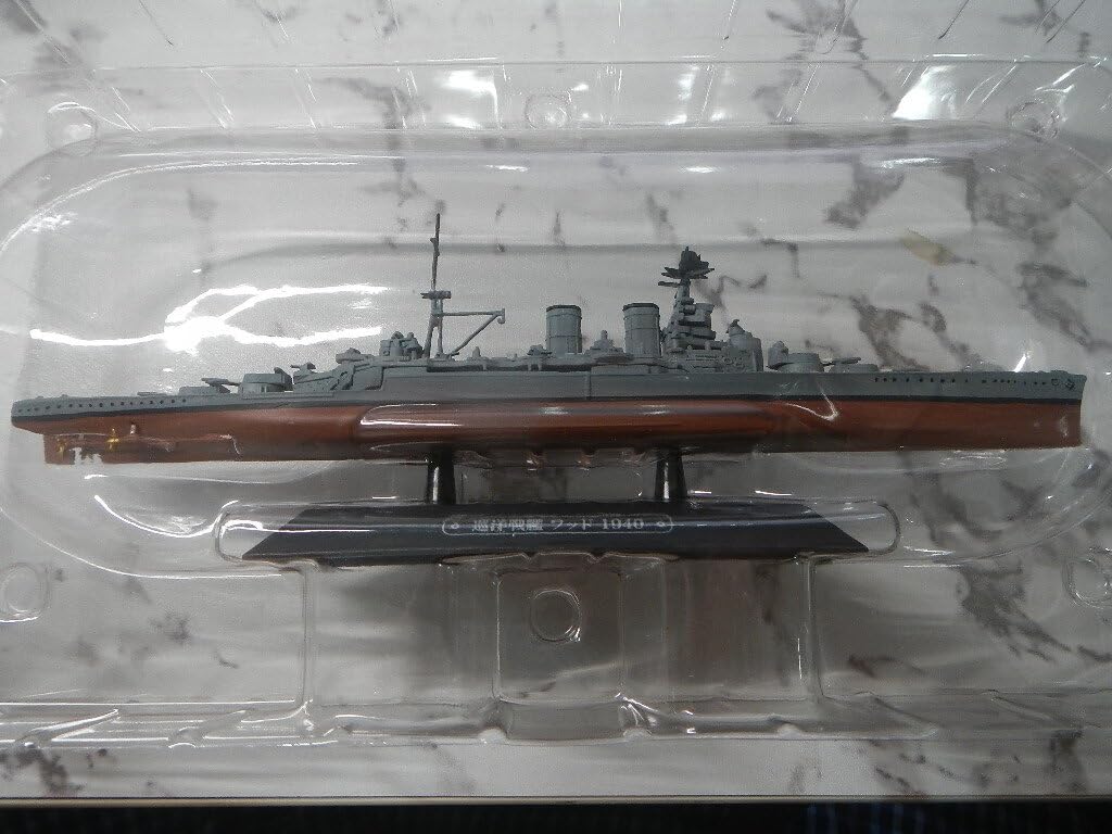 世界の軍艦コレクション 22点セット 世界の軍艦コレクション 22点