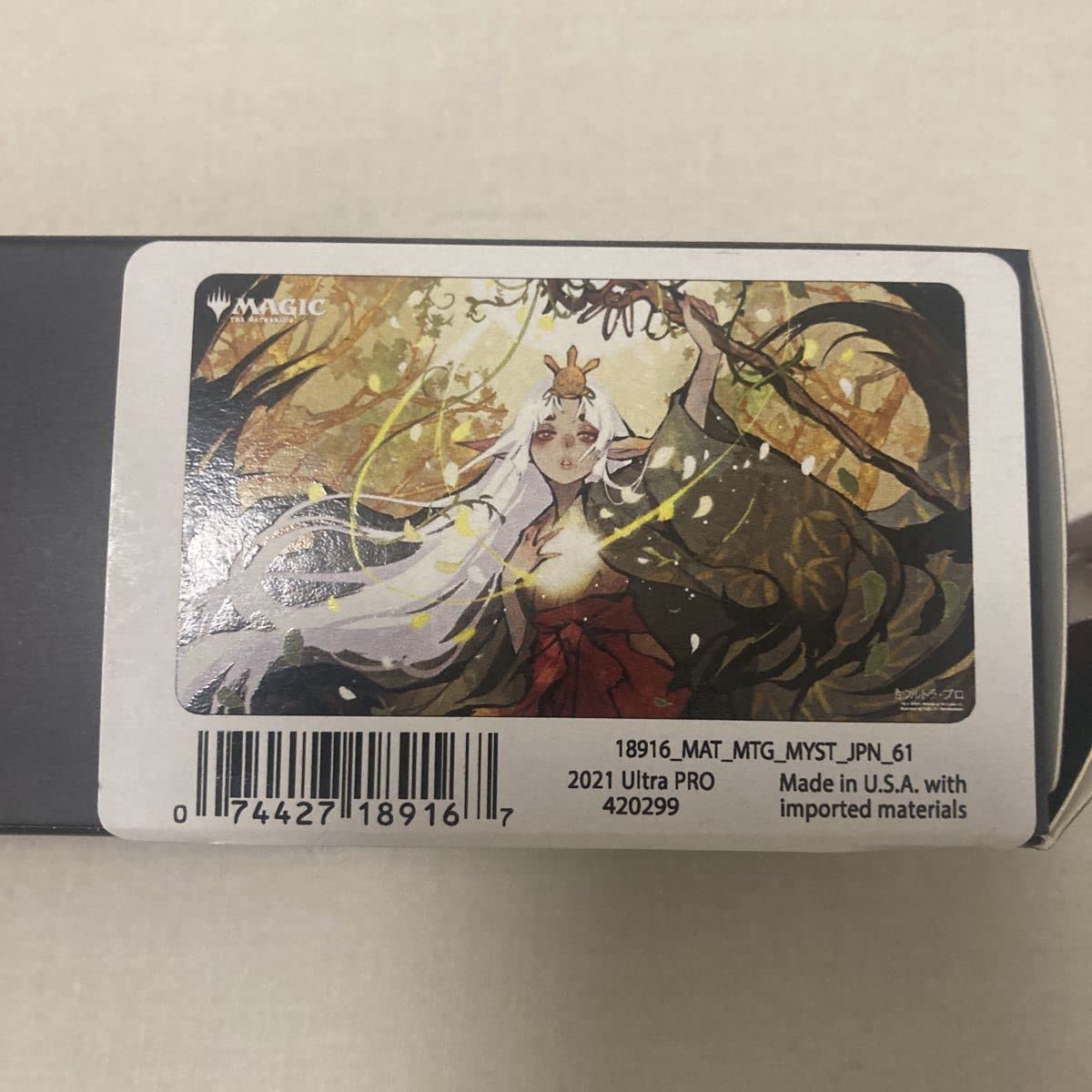 プレイマット ミスティカルアーカイブ 原初の命令 日本画 予約開始中