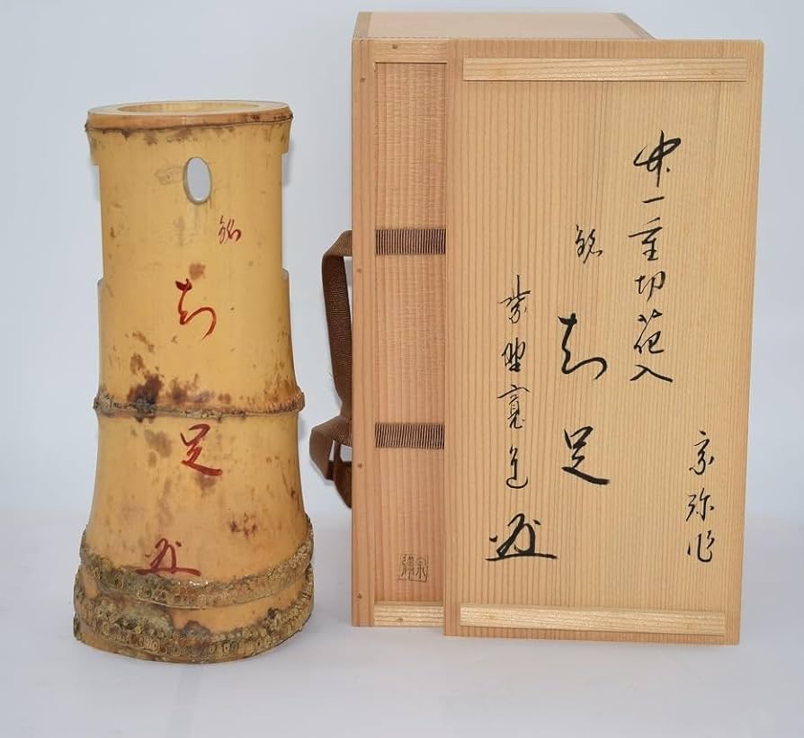 東大寺二月堂焼印竹花入竹一重切花入れ花器茶道具