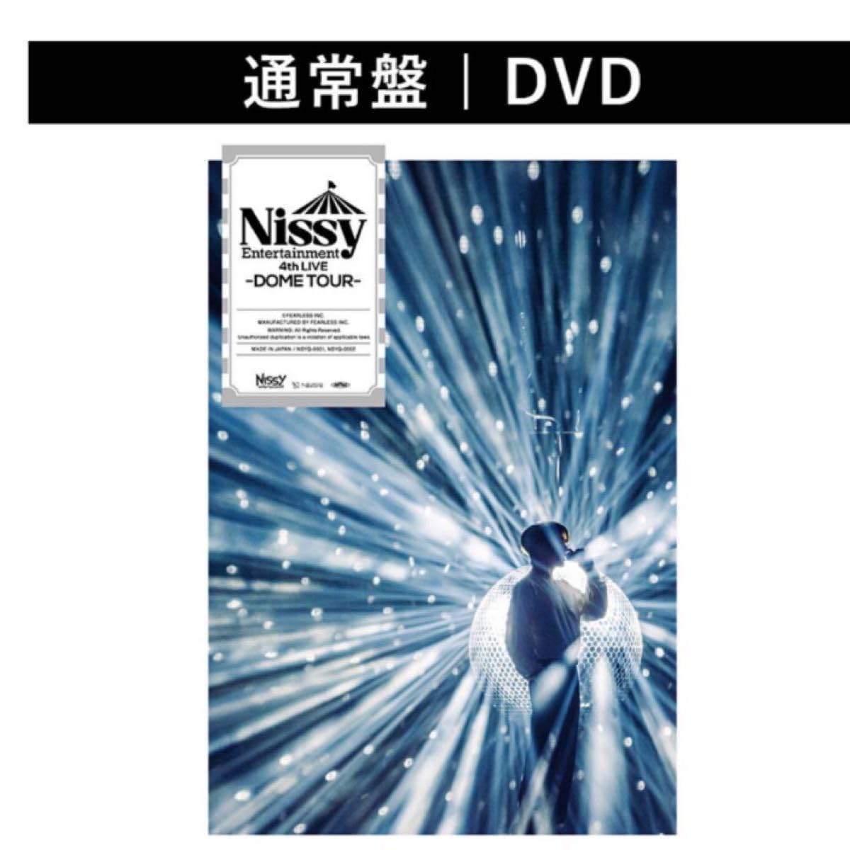 ミュージック NissyEntertainment 4th LIVE DOMETOUR DVD ミュージック