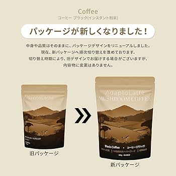アダプトラテ コーヒーブラック2袋 Amazon.co.jp: 【公式】AdaptoLatte