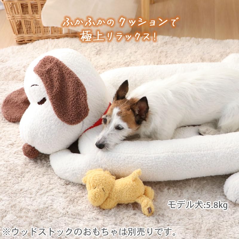 Amazon | ペットパラダイス 犬 ベッド うたたね クッション スヌーピー