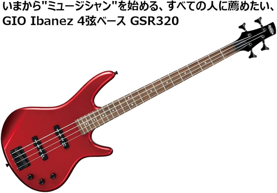 Amazon | GIO Ibanez アクセサリーセット付き初心者向け4弦エレキ