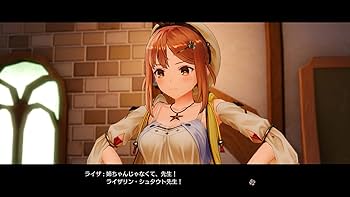 Amazon.co.jp: 【PS4】ライザのアトリエ ~秘密トリロジー~ DX