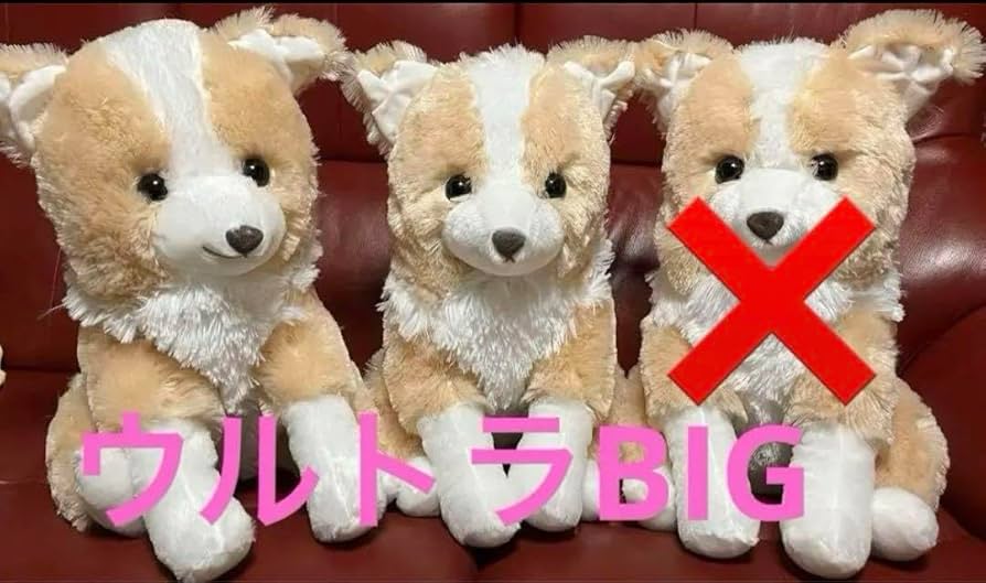 くったりボーダーコリー マロン ウルトラBIG ≪4月の新商品≫くったり