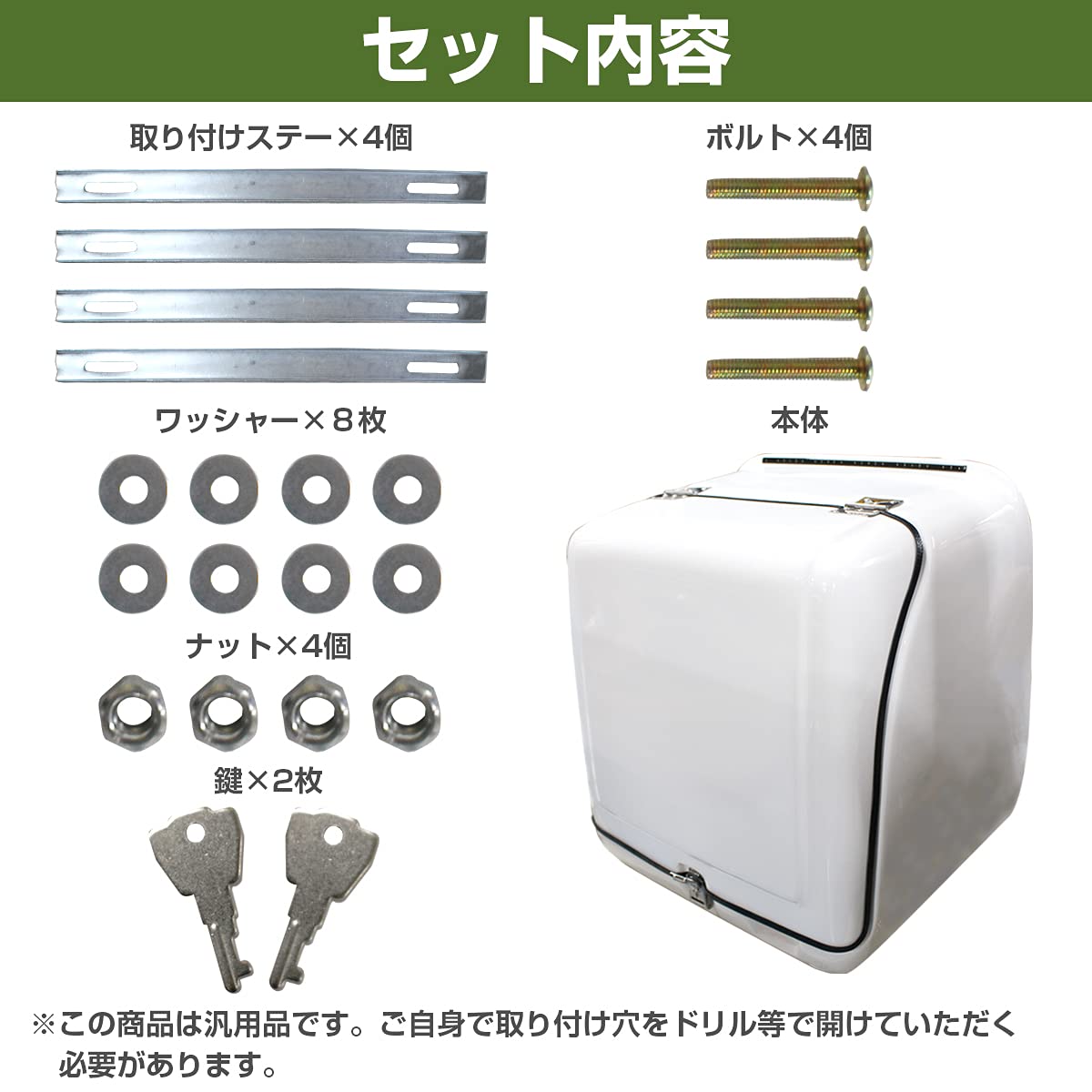 Amazon | 大容量 デリバリー ボックス ジャイロ キャノピー X UP