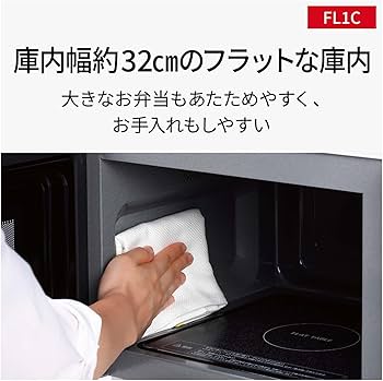 Amazon.co.jp: パナソニック 電子レンジ 単機能 フラットテーブル 22L