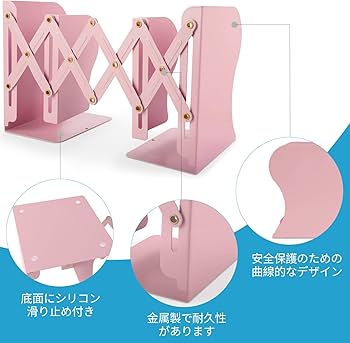 Amazon | ALIOBC ブックエンド 伸縮 倒れない 本立て 滑らない 仕切り