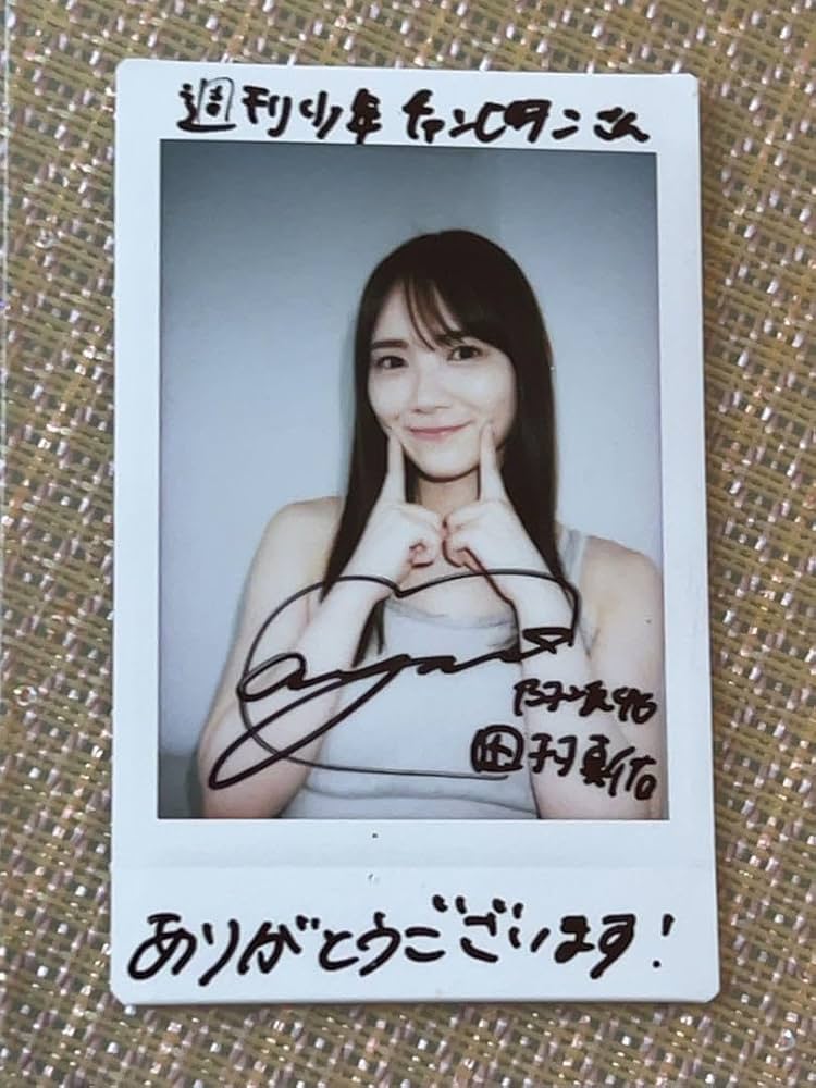 乃木坂46 乃木フェス 田村真佑直筆サイン入りチェキ 田村真佑 直筆サイン