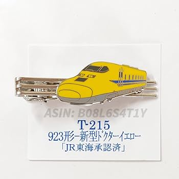 超希少！】ドクターイエローネクタイピン 日立製作所笠戸事業所限定