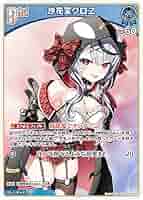 ホロライブカードゲーム OUR hBP02-004 沙花叉クロヱ SEC】hBP02-004