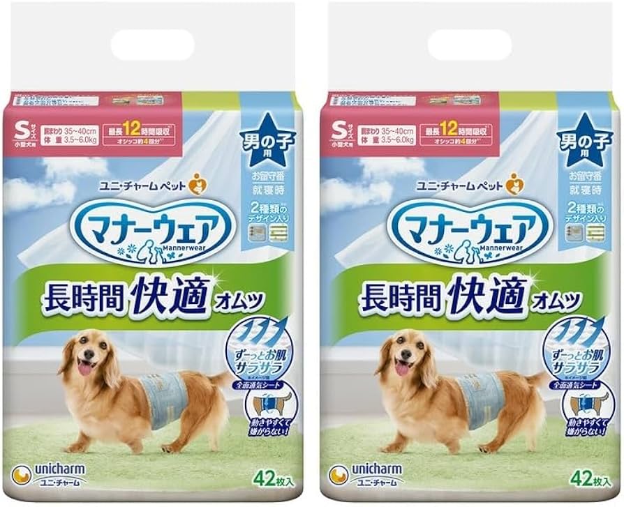 Amazon | 【セット販売】マナーウェア 長時間快適オムツ 男の子用 小型