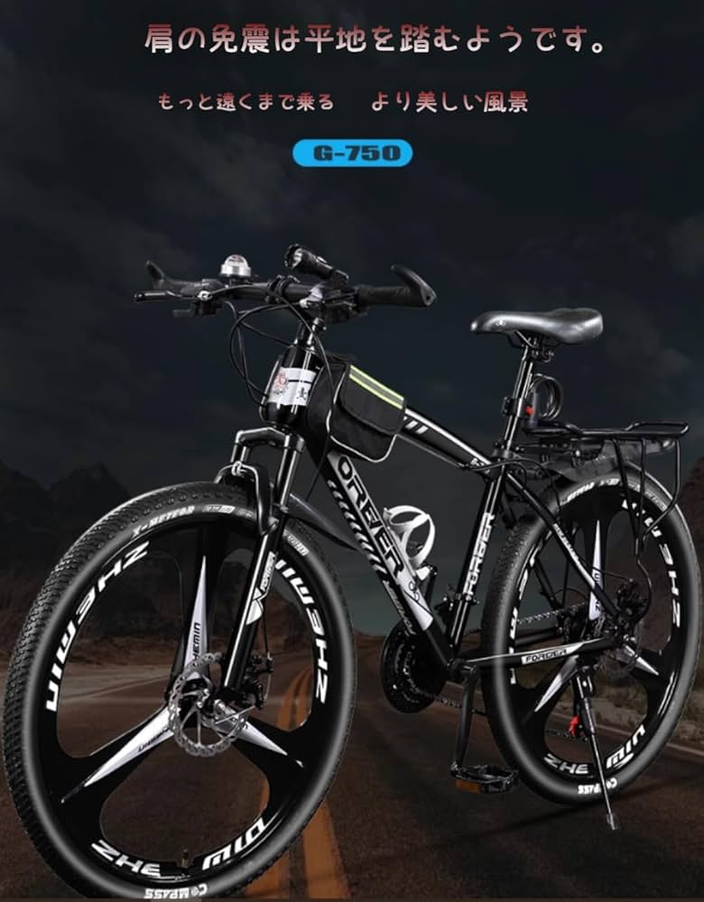 Amazon | XXA自転車 マウンテンバイク ロードバイク 24 26 27インチ 21