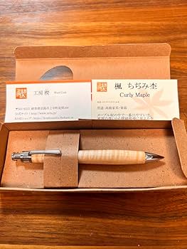 工房楔 楓 （ハナノキ）縮杢 保証書 箱 説明書付き Amazon.co.jp: 工房 楔