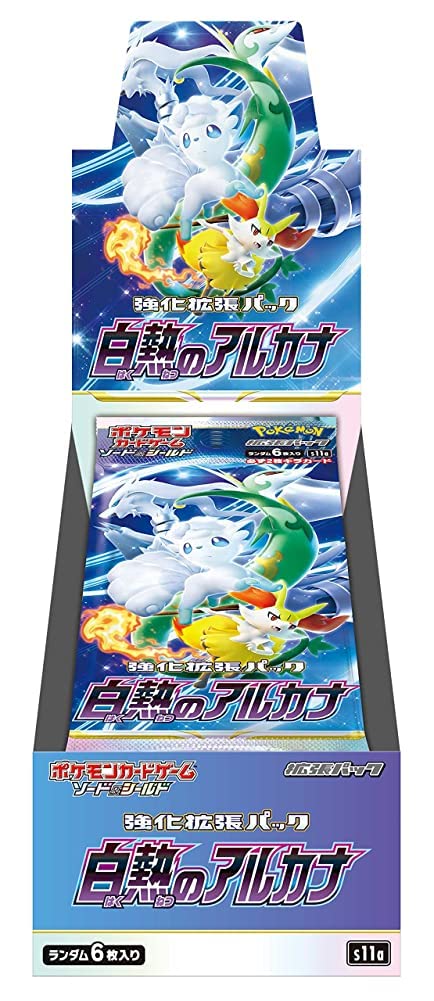 楽天市場】【シュリンク付 BOX】ポケモンカードゲーム 白熱のアルカナ