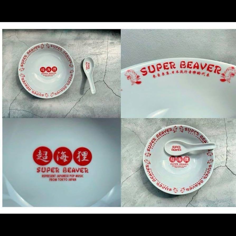 SUPER BEAVER 丼・れんげセット 未使用品 SUPER BEAVER丼・れんげ