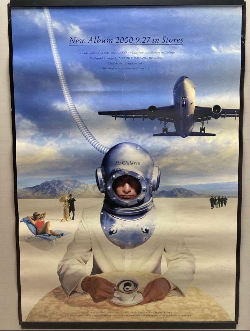 ミスチル、Mr.Children、しるしポスター ミスチル、Mr.Children