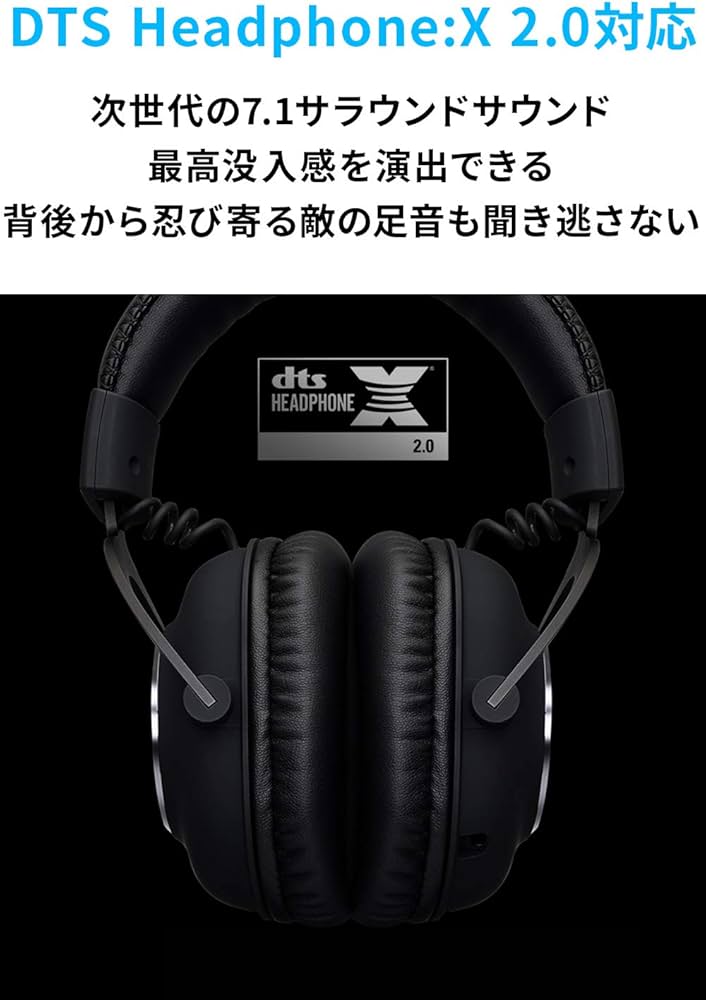Amazon.co.jp: Logicool G PRO X ワイヤレス ゲーミングヘッドセット G