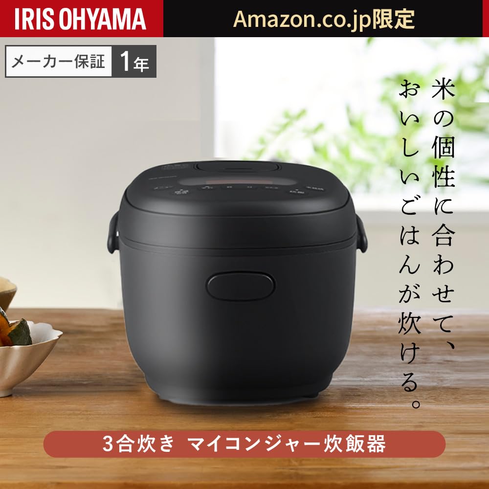 Amazon | 【Amazon.co.jp限定】アイリスオーヤマ 炊飯器 3合