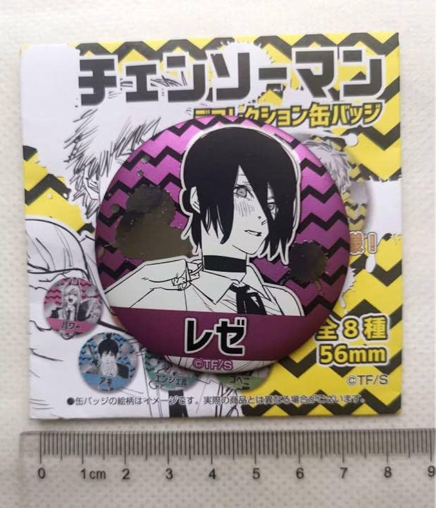 Amazon.co.jp: チェンソーマン 上海限定 デコレクション缶バッジ