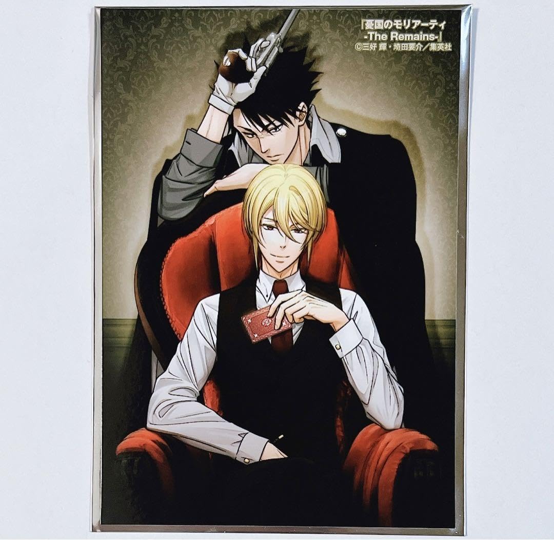 憂国のモリアーティ デジタル版ジャンプSQ.定期購読者当選品 コレクト