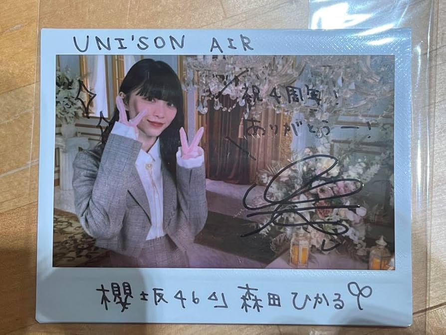 櫻坂46 森田ひかる ユニゾンエアー 直筆サイン入りチェキ ペンライト