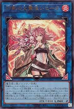 灼熱の火霊使いヒータ 20th PSA9 PSA9】灼熱の火霊使いヒータ 20th