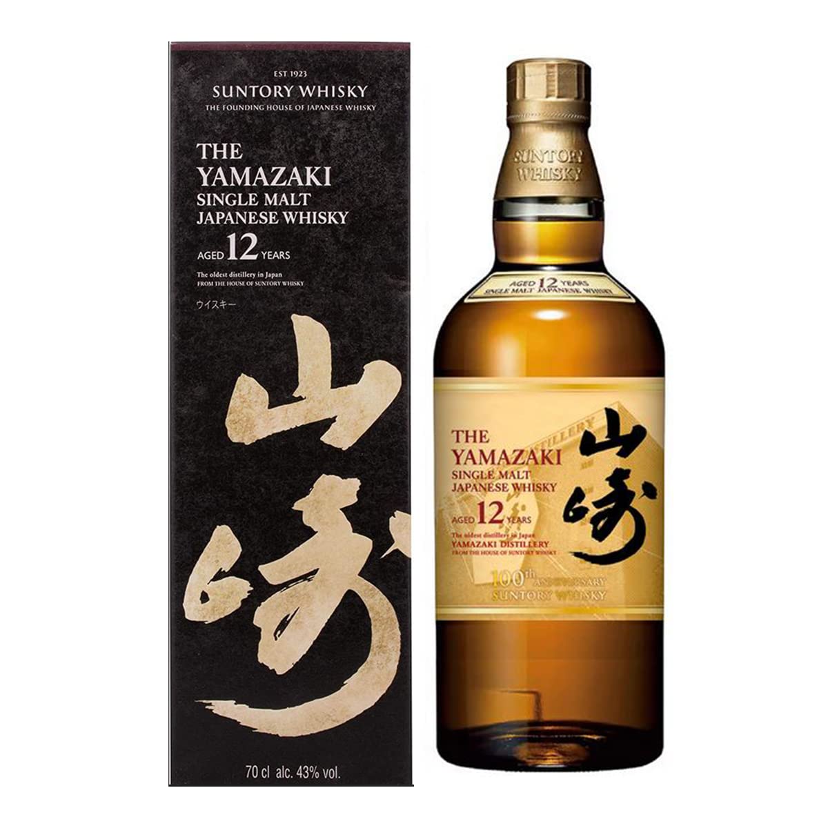Amazon.co.jp: 【山崎100周年記念ラベル】山崎12年 ウイスキー