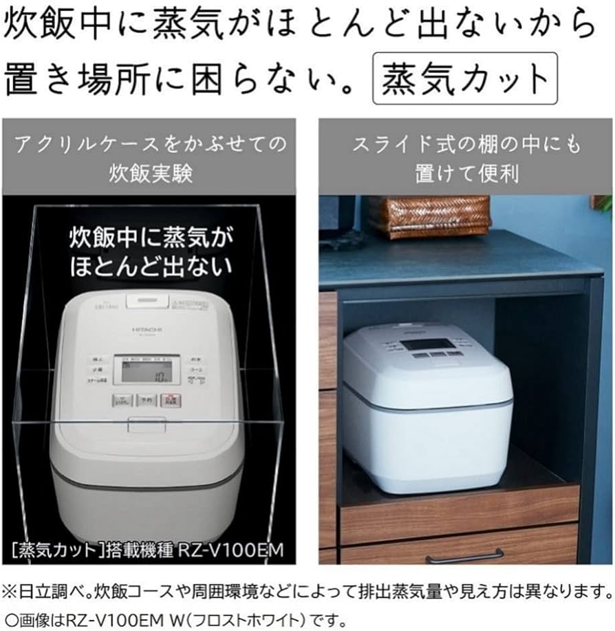 Amazon | 日立 炊飯器 5.5合 圧力&スチームIH ふっくら御膳 RZ-V100EM