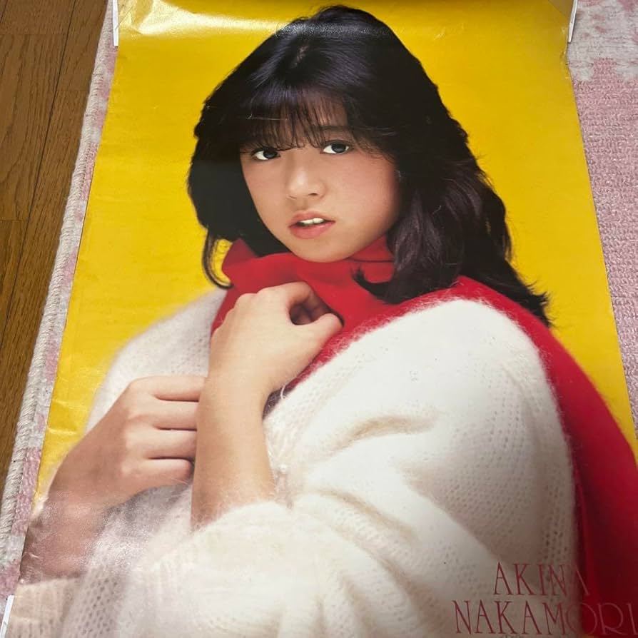 中森明菜 直筆サイン入りデビュー告知ポスター 中森明菜 直筆サイン