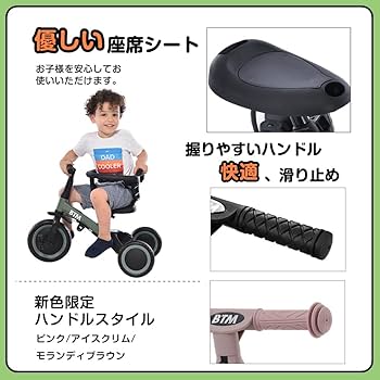 Amazon.co.jp: 5in1 子供用三輪車 5way 自転車 キックバイク 成長に