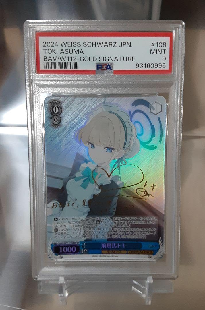 ヴァイスシュヴァルツ ブルーアーカイブ 飛鳥馬トキ SP ヴァイス