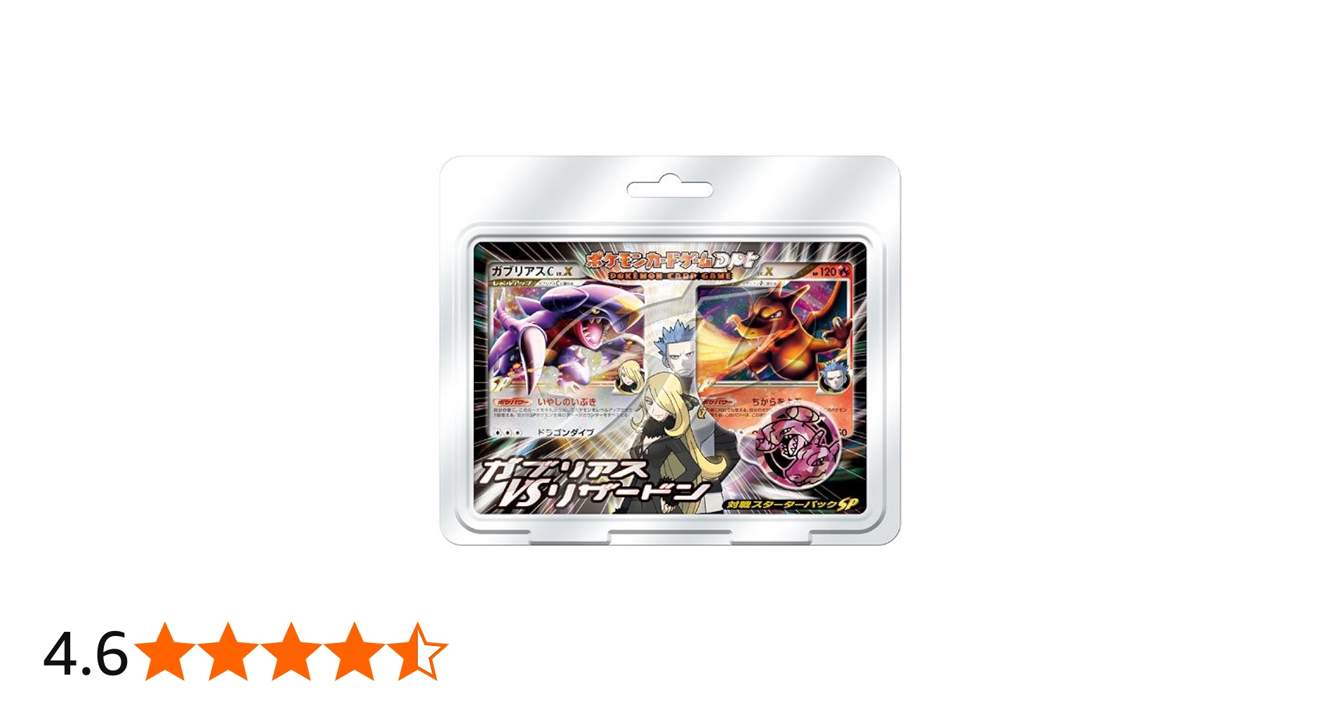 Amazon.co.jp: ポケモンカードゲームDPt 対戦スターターパックSP