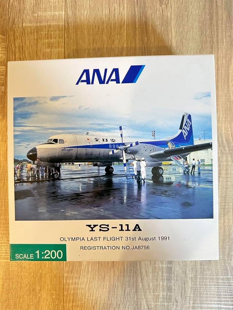 全日空商事1/72 ANA YS-11 OLYMPIA LAST FLIGHT ANA YS-11A 1:72 OLYMPIA